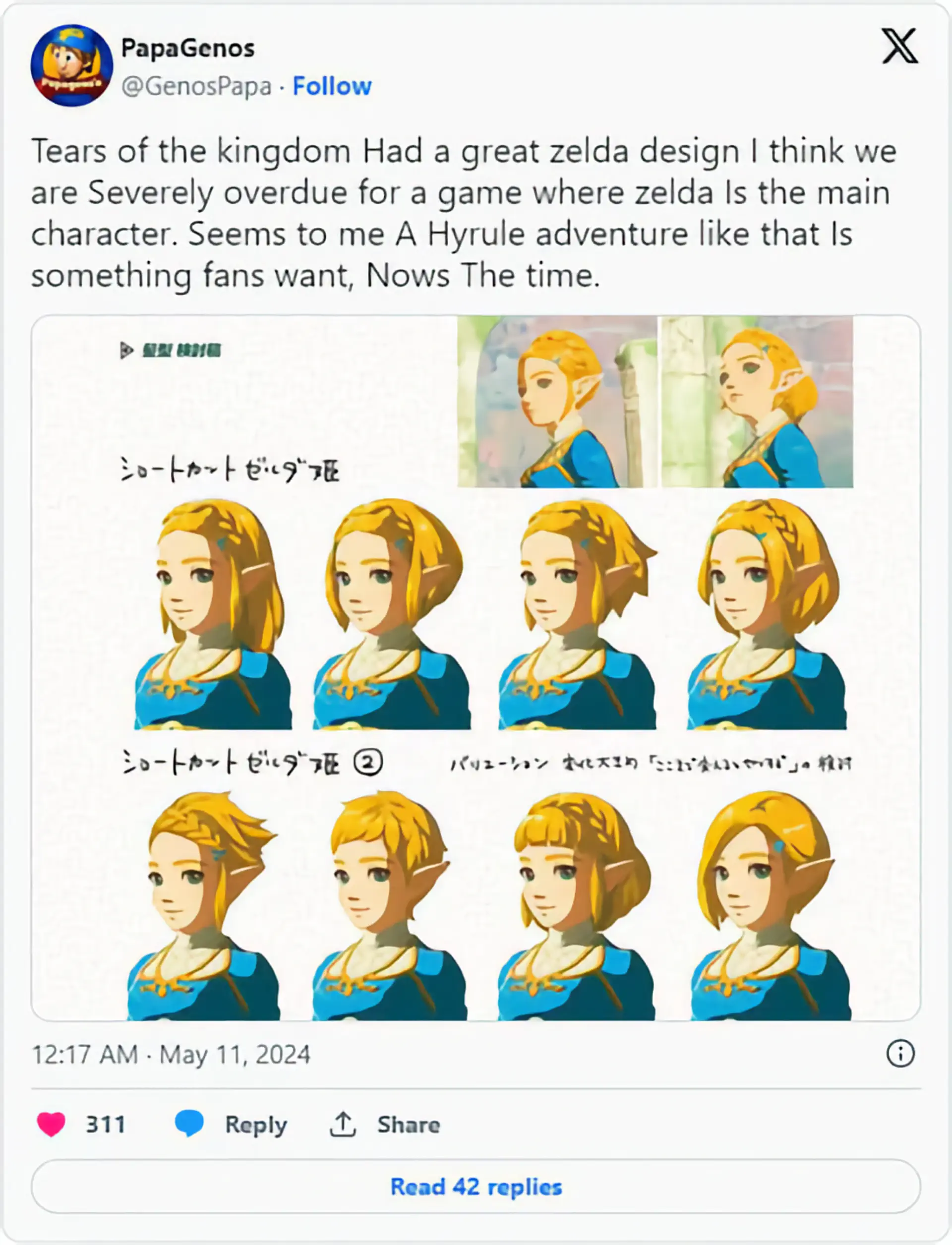 Blog_Proximo_Legend_Of_Zelda_Protagonizado_Por_Zelda.02 - ¿Podría el próximo título de Legend of Zelda estar protagonizado por Zelda? | GameSir.es